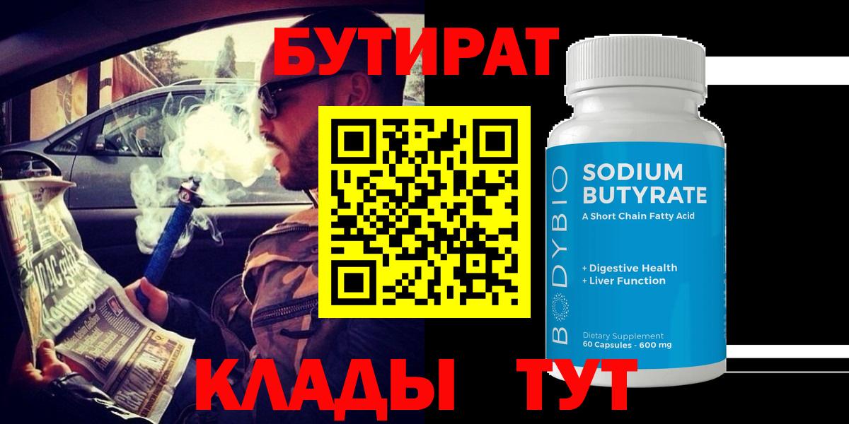 Экстази  Cocaine  Alpha-PVP СК кристаллы  Меф кристаллы  Вход с VPN  Батайск  LSD-25  ГАШИШ  Конопля 