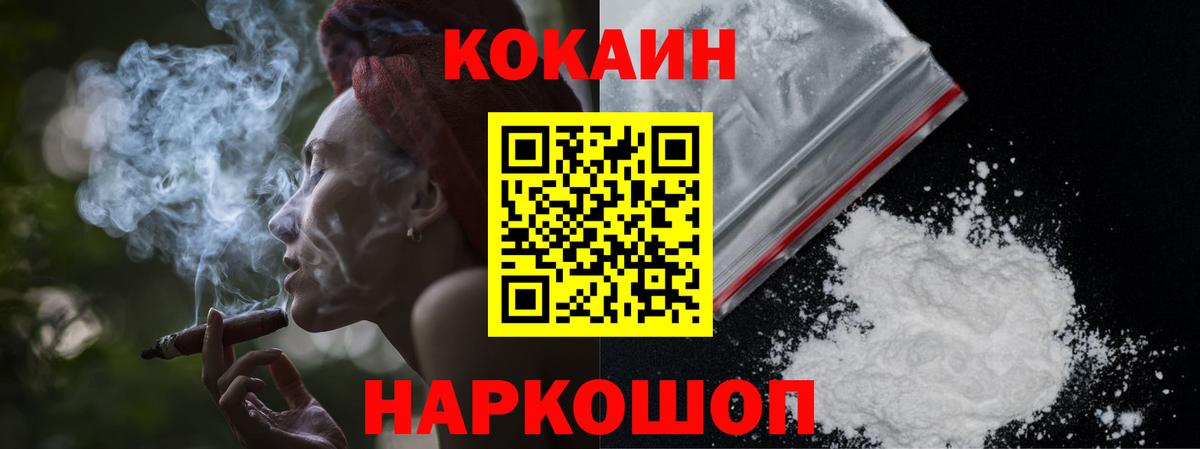 Псилоцибиновые грибы Батайск