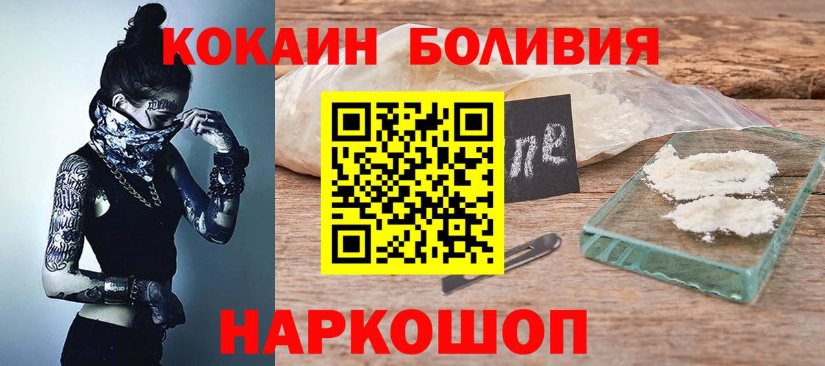 КОКАИН VHQ Батайск