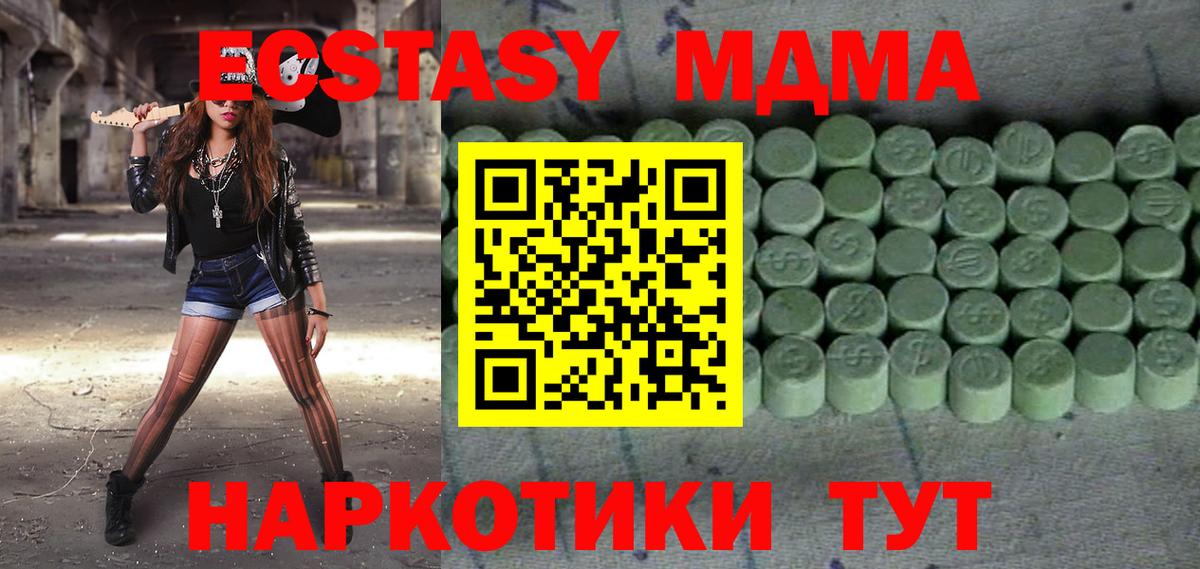 Ecstasy VHQ Батайск