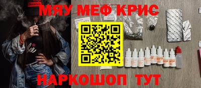 амфетамин Апшеронск