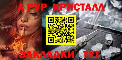 герыч Апрелевка
