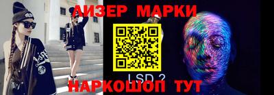амфетамин Апшеронск