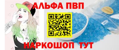 амфетамин Апшеронск