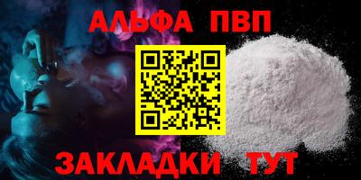 герыч Апрелевка