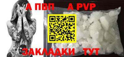 герыч Апрелевка
