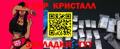 амфетамин Апшеронск