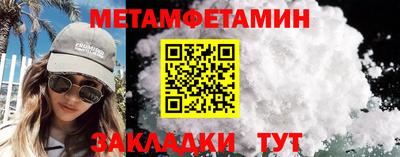 амфетамин Апшеронск