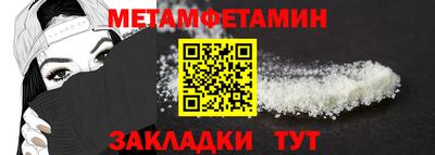 амфетамин Апшеронск