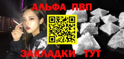 герыч Апрелевка