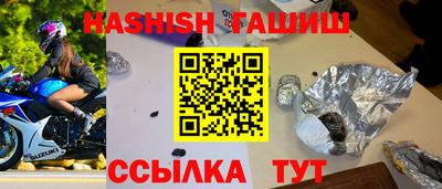 герыч Апрелевка