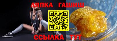 амфетамин Апшеронск