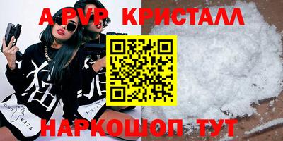 герыч Апрелевка