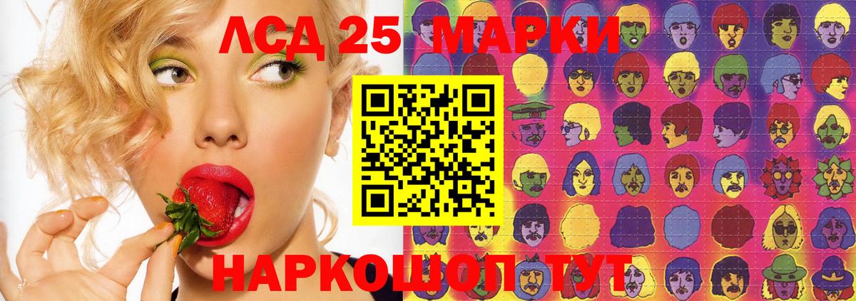 Батайск  ЛСД экстази ecstasy  Лсд 25 экстази кислота  Вход с VPN 