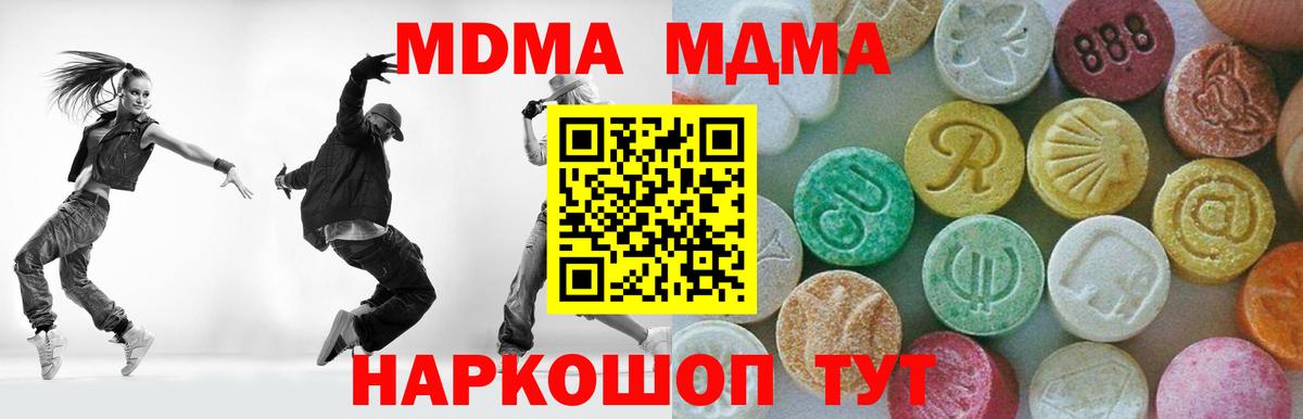 MDMA crystal  MDMA crystal  Вход с VPN  Батайск 