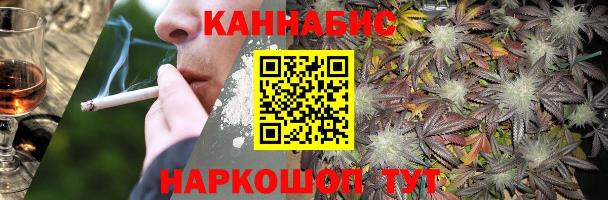 Батайск  Бошки марихуана марихуана  Бошки марихуана ГИДРОПОН  Канабис Amnesia  Вход с VPN 